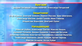 «Металлург» играет в Кургане