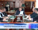 Кузбасс формирует гуманитарную колонну