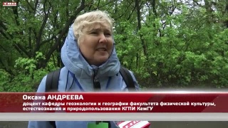 «Чистая гонка» на Кузнецкой экотропе