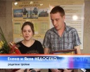 Квартиры за детей