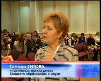 Новости ТВН от 05.02.13