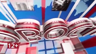 Новости ТВН от 25.04.25