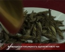 Сегодня - международный день чая