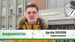 Итальянские страсти — на кузбасской сцене