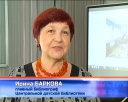 Спортзал в библиотеке