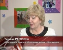 Открытие детских садиков