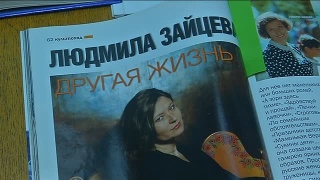 Ретро-видео салон. Людмила Зайцева