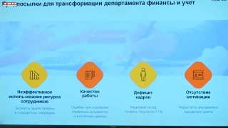«Университет кандидата» в Центре сервисных решений ЕВРАЗа
