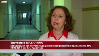 Выезд врачей к студентам