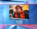 Бронза Анастасии Пузановой