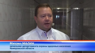 Новое оборудование в онкодиспансеры