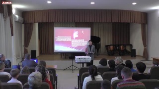 Научная конференция в колледже искусств