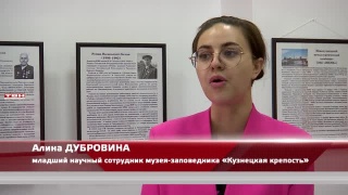 «Коренные народы Кузбасса» на Крепости