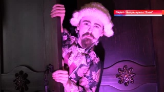 «Кукла в детских руках» в онлайн формате