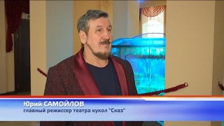 «Две стрелы» в «Сказе»