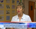 27 июля – Первое сентября каждому школьнику