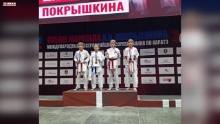 Медали престижного турнира по карате