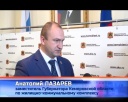 Новая схема обращения с отходами