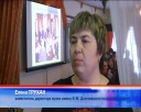 «Дни Любови Никоновой» в музее Достоевского