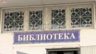 Модернизация библиотек