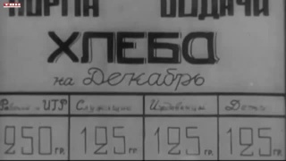 Поздравление жительницы блокадного Ленинграда