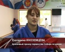 Из Анапы - с бронзой
