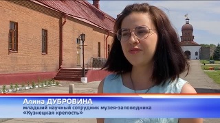 Завтра интерактив на Крепости
