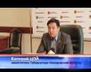 Региональные льготы у каждого третьего
