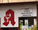 Некоторые новшества октября 2016 
