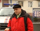 Следить за Кондомой можно по веб-камере