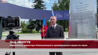 Телемост Стаханов – Кемерово – Новокузнецк 