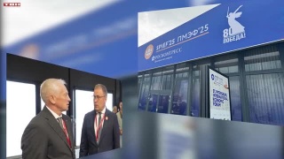 Делегация Кузбасса на ПМЭФ