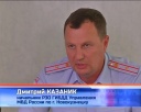 Замена прав за 1 час