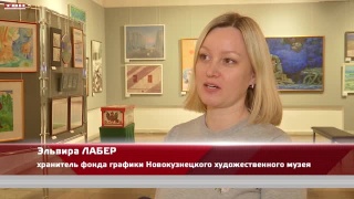 Выставка о Пушкине в НХМ