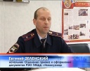 Записаться в РЭО ГАИ только через сайт Госуслуги