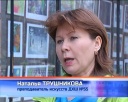 Отчетная выставка школ искусств
