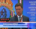 Министр энергетики об угольной отрасли