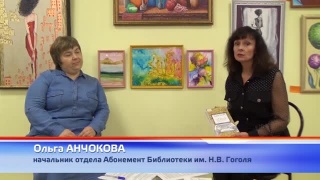 Елена Трухан – «Фокстрот листопада»