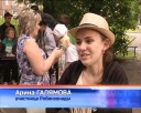 15-я Сибирская робинзонада началась
