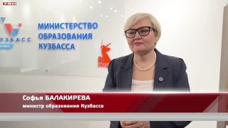 Закупки местной продукции в социальные учреждения
