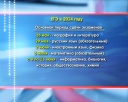 Даты ЕГЭ на 2014 год