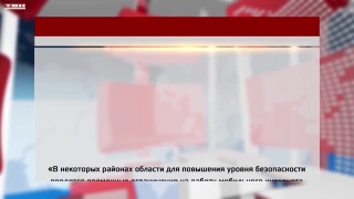 В Кузбассе будут замедлять мобильный интернет