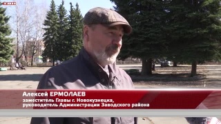 Субботник в Заводском районе