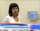 Новое оборудование в Центре крови