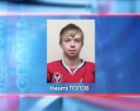 Никита Попов – новичок «Металлурга»