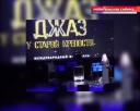 Геликон. Фестиваль. Москва 