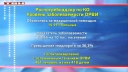Эпидпорог превышен в 13 территориях