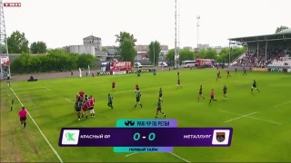 «Красный Яр» - РК «Металлург» - 68:14