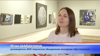 Неделя уличного искусства. Сначала выставка в музее 