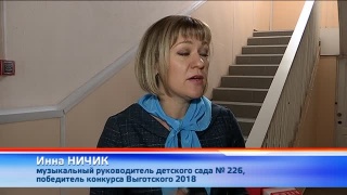 Региональная школа для воспитателей